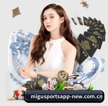 品牌诞生 - 咪咕体育应运而生,获得国际认证资质,为用户打造合法合规的休闲互动平台。